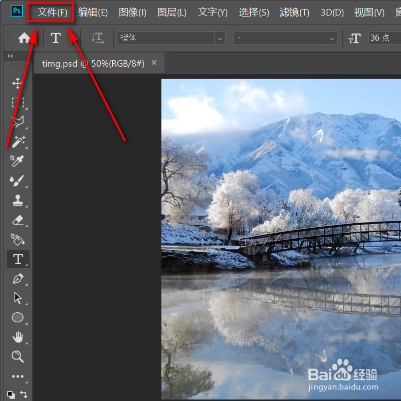 PS格式怎么转换成PDF,如何将PS转换成PDF格式