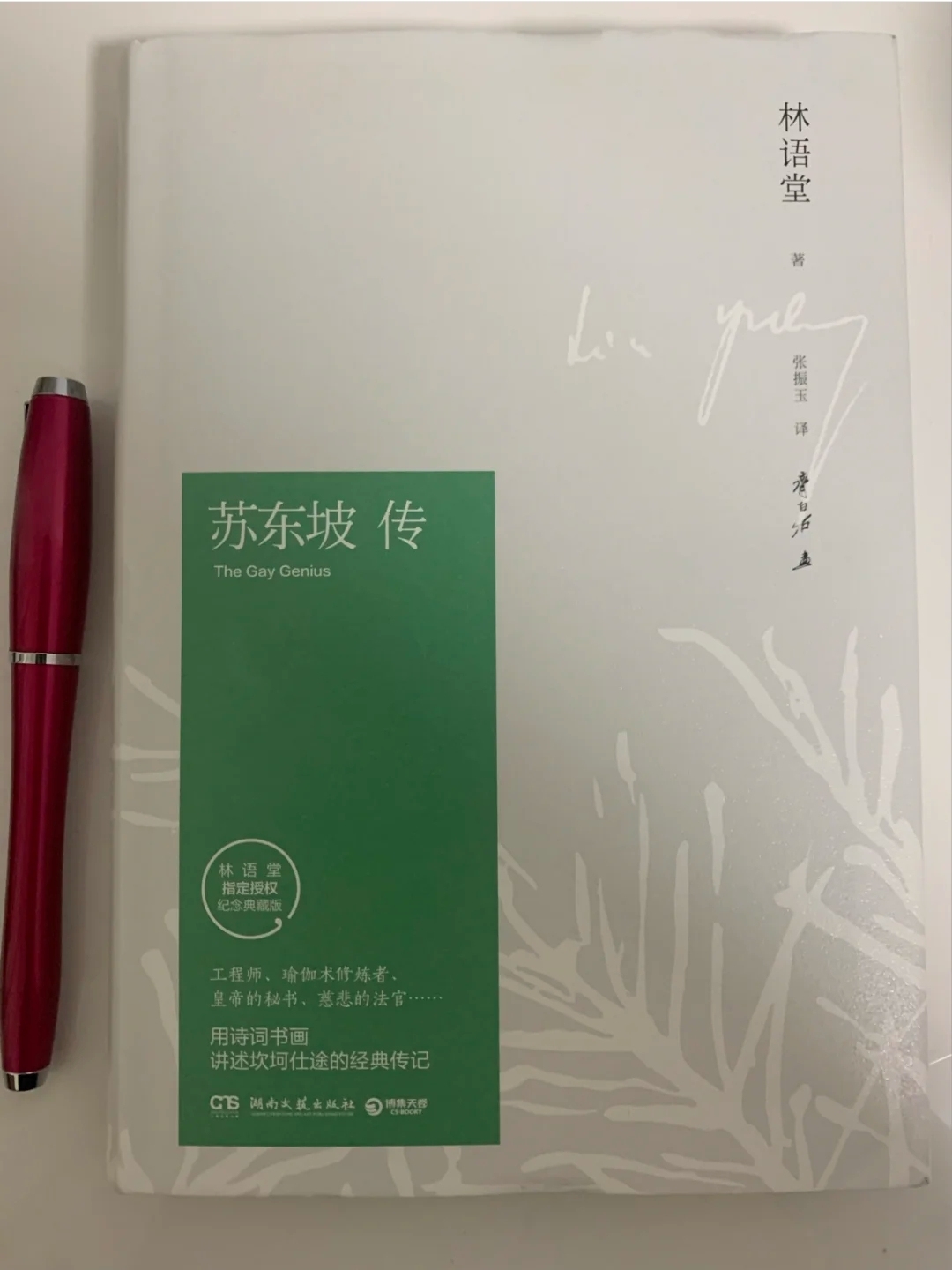 书单推荐！绝了，经典永远年轻，值得一看