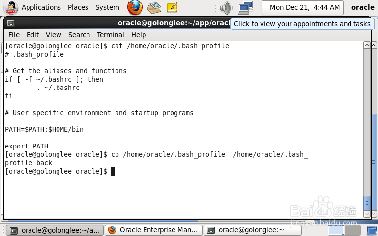 Linux下如何启动oracle数据库