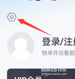 多多视频app如何查看隐私政策