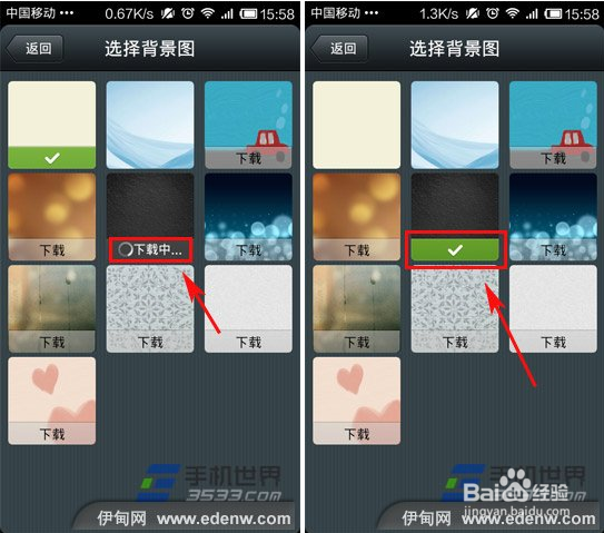 微信聊天背景怎么换过一张图片？