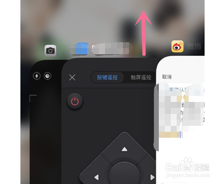 iphone13正在运行程序在哪里看
