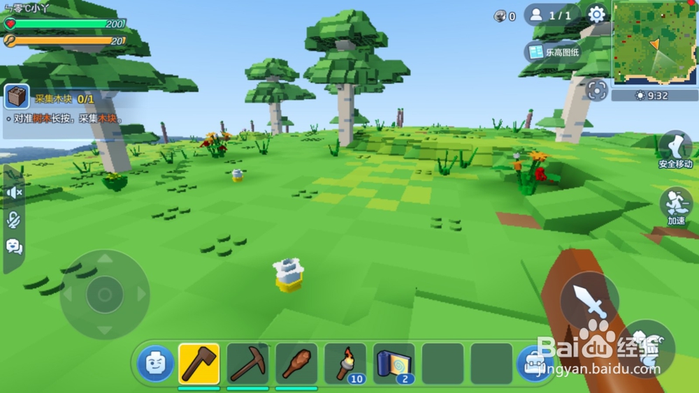 乐高无限怎么进入奔跑状态 怎么切换奔跑状态