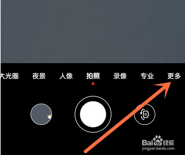 华为nova8pro双景录像怎么拍