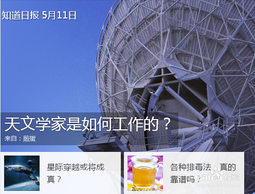 百度知道怎么提问怎么在百度知道进行提问