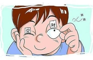 右眼皮跳是怎么回事