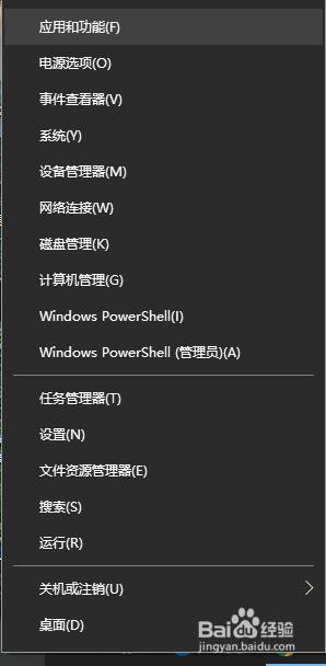 解决浏览器被2345主页劫持最简单有效的方法！