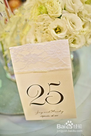 如何打造一流的婚礼