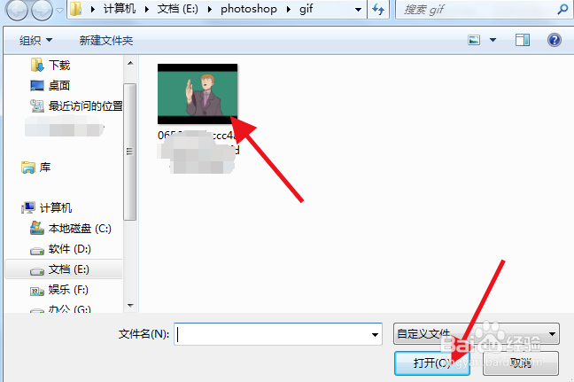 如何在微信公众号文章里加入gif动图