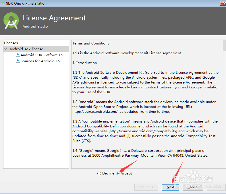 Windows下的Android Studio环境搭建、安装使用