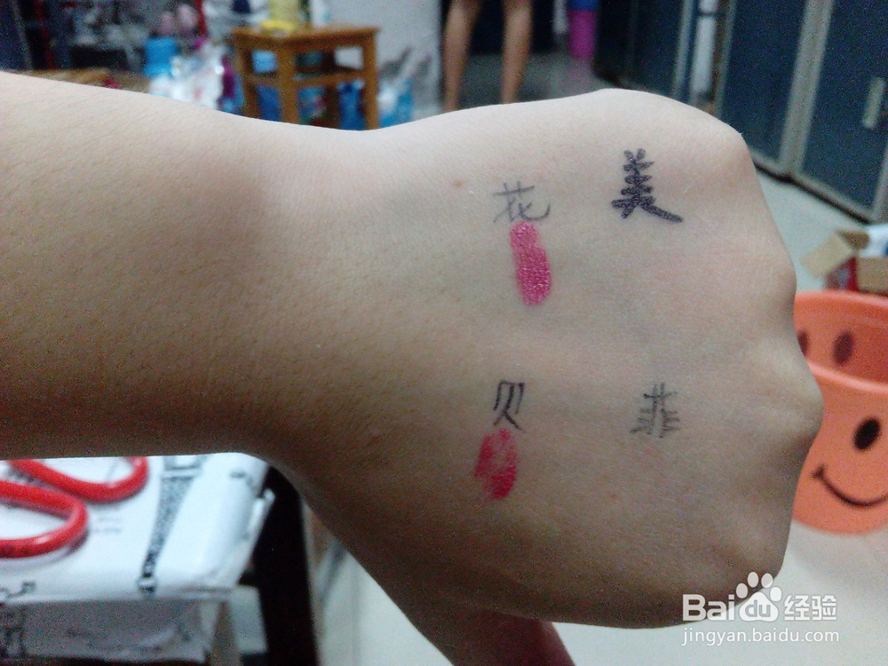 卸妆水怎么选择？