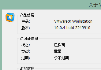 怎样安装CentOS 6.6之一:安装包下载和VM更新