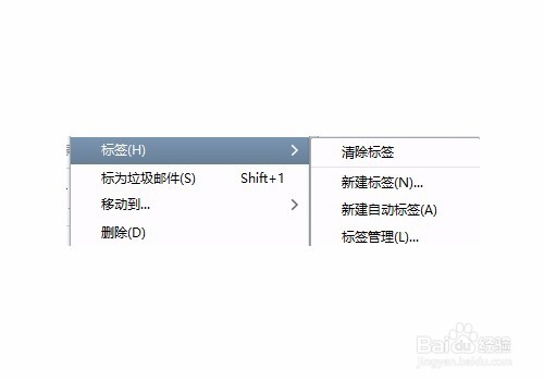 Foxmail如何添加后续标志