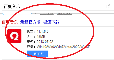 怎么免费下载高音质音乐