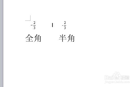 公式编辑器如何打负数