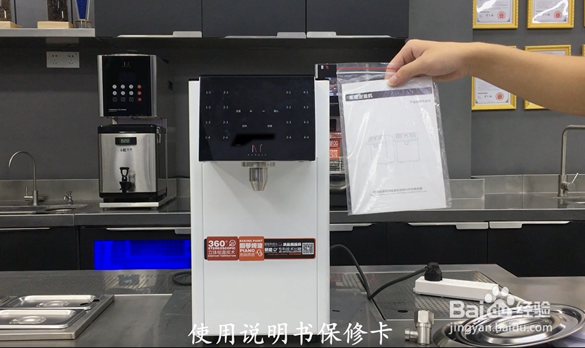 诺道夫果糖机16键安装使用维护