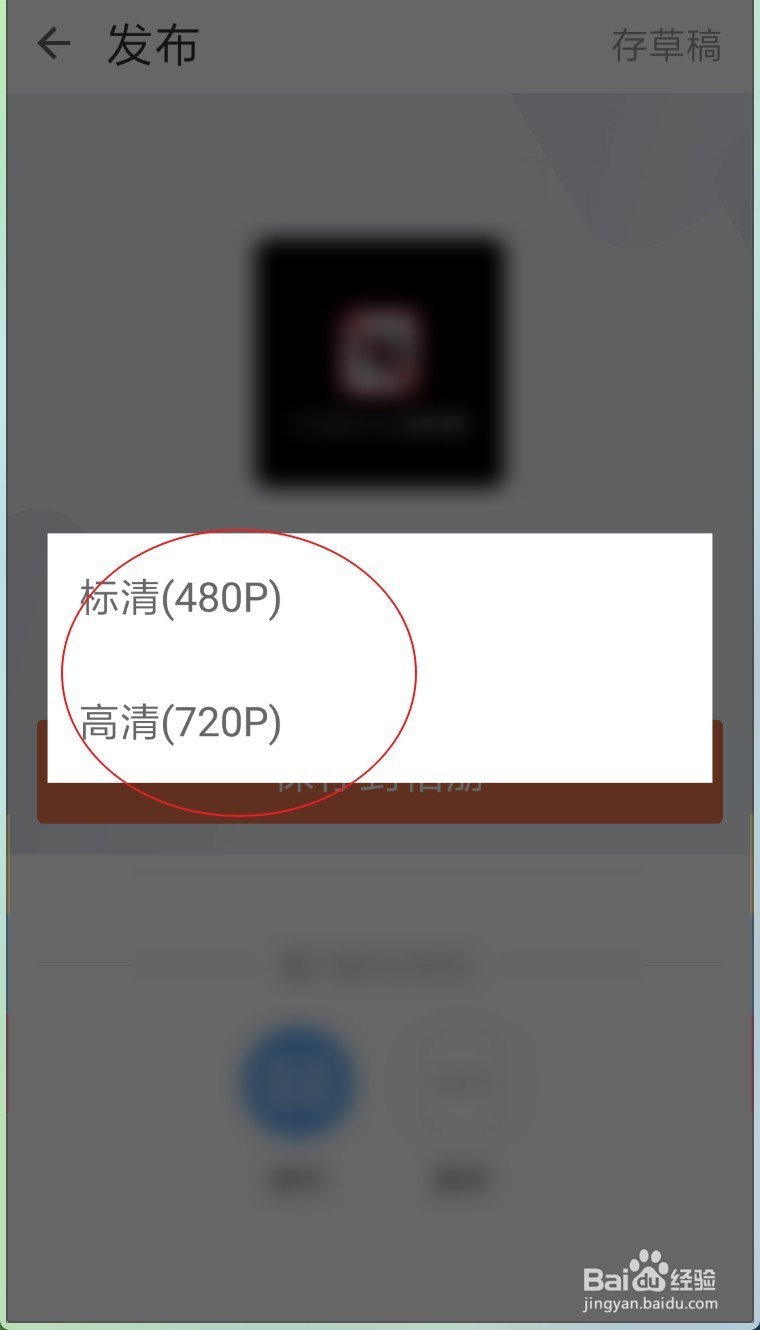 安卓版小影Pro怎么把视频原音消除