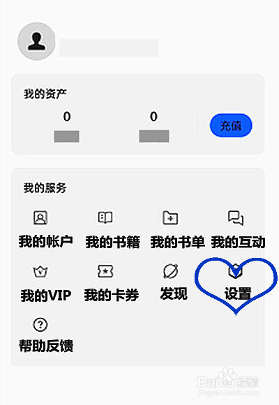 oppoReno7如何设置定时阅读