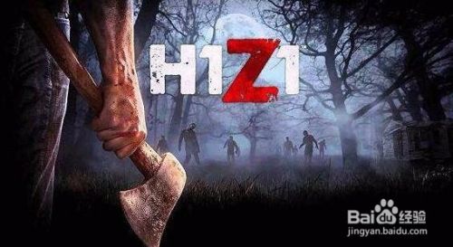 H1z1怎么改分辨率 百度经验