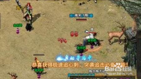 长生界神途怎么玩