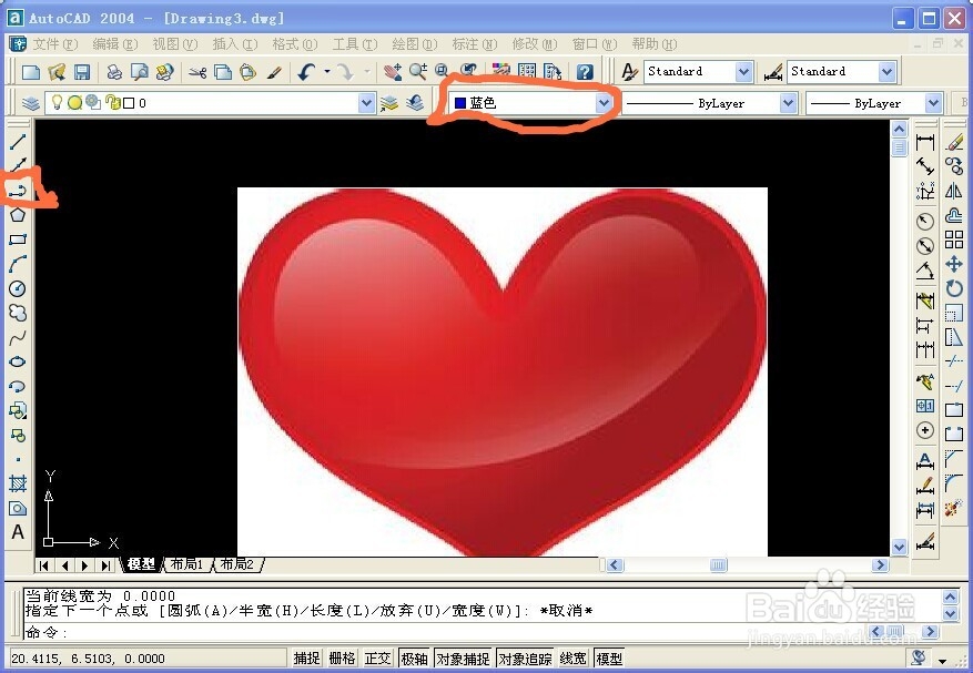 cad如何扫描图片