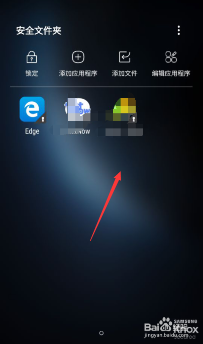 三星S7手机应用程序图标隐藏方法