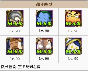 我叫mt刷英雄大帝雷得攻略