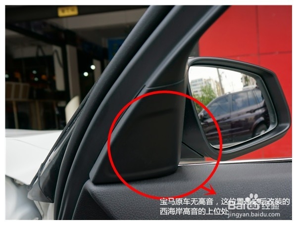 宝马520音响无损改装美国西海岸宝马专用三分频