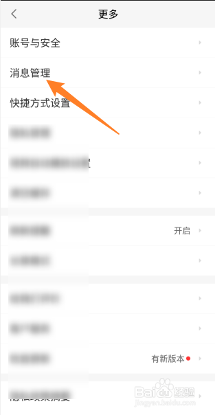58同城拨打后弹出反馈提示怎么设置打开