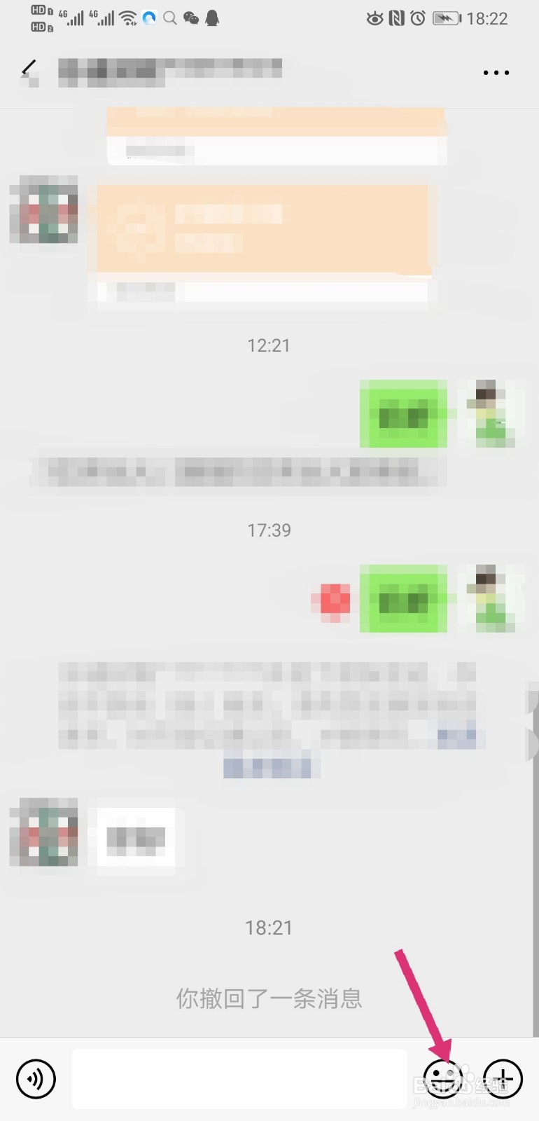 微信摇骰子表情在哪里