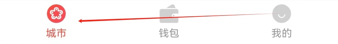 我的南京如何查看银发助餐点