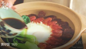 腊味煲仔饭的做法