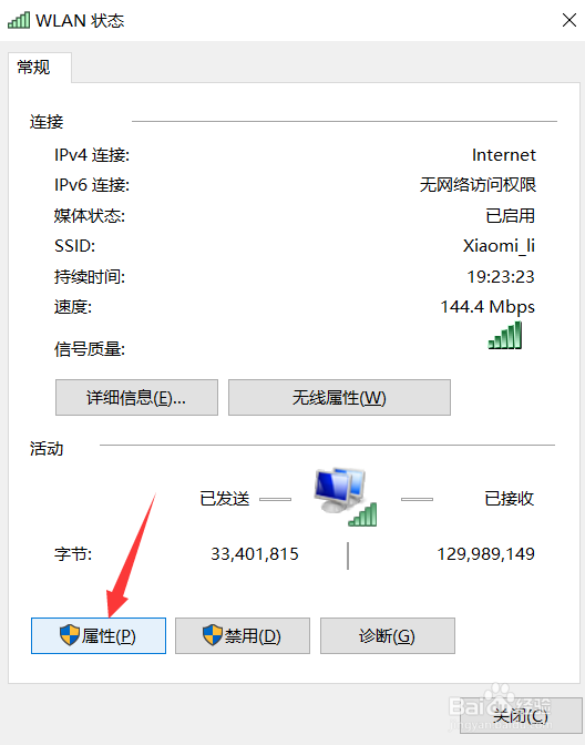 无线网卡模式怎么调整为2.4GHz 802.11b和g