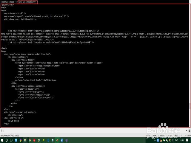 centos8怎么安装