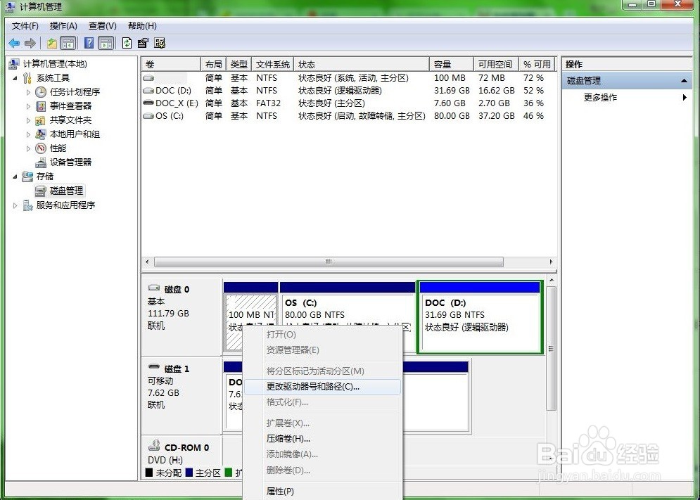 U盘里的文件消失不见，但是又占空间怎么办？