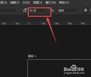 如何制作GIF图?