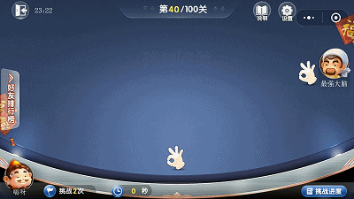 4月微信斗地主残局37、38到44关GIF图文攻略