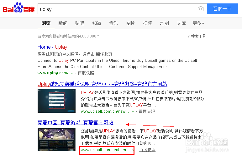 怎么领冲突世界