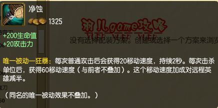 s5英雄联盟lol上单波比出装攻略