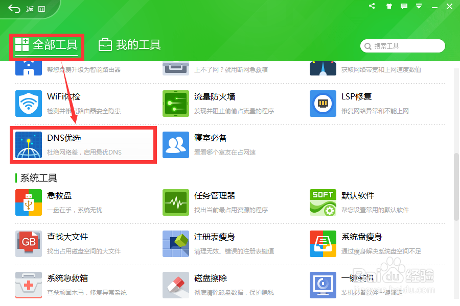 piad电脑网页打开缓慢看视频卡分分钟解决!