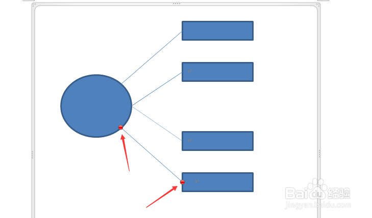如何用Word绘制流程图？