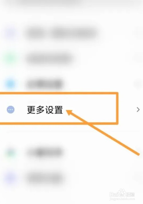 魅族手机的统一解锁密码
