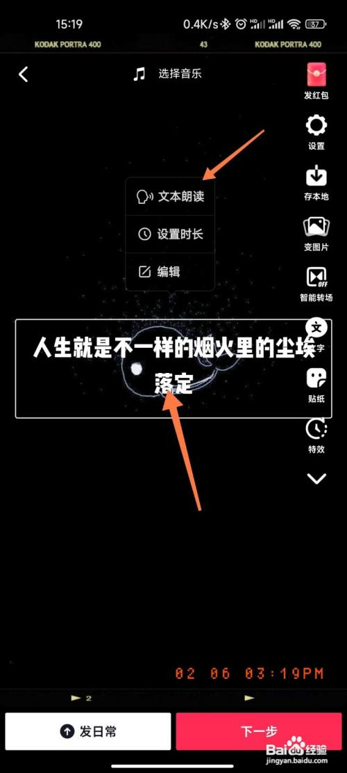 抖音当时怕老师叫我出去BGM怎么做的?