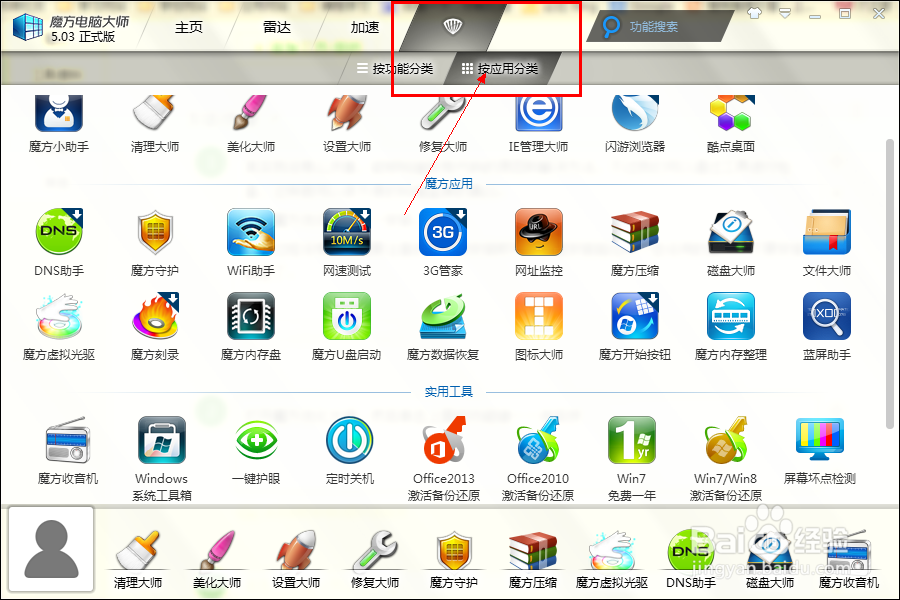电脑蓝屏原因及解决方法