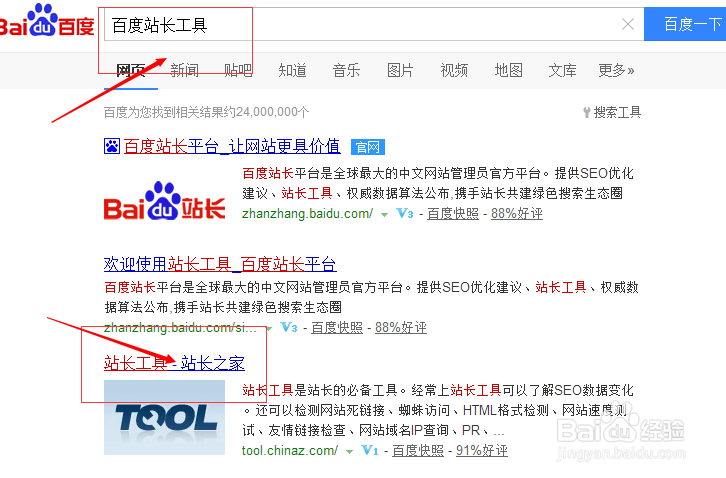 【简单实用】如何查询我们电脑的ip地址