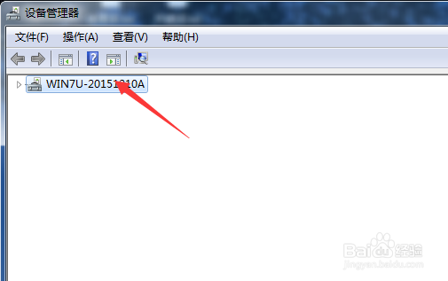 怎样确定自己的电脑是否有蓝牙
