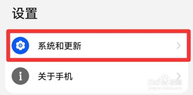 华为p40手机屏幕小圆圈怎么取消