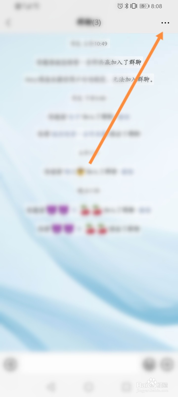 微信怎么建一个空群
