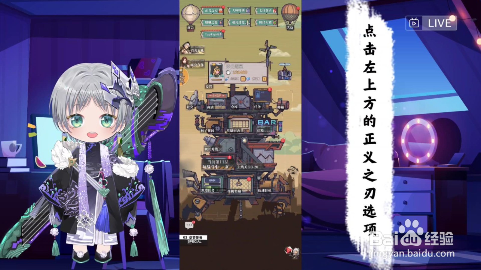 流浪方舟怎么免费招募涅墨西斯
