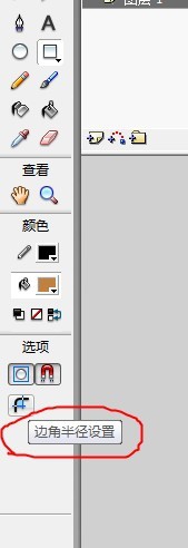 flash绘制家用电视柜的教程